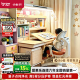 爱果乐咖啡猫至臻儿童学习桌书桌写字桌专用3-18岁全光谱大路灯灯光一体