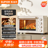 苏泊尔（SUPOR）家用多功能电烤箱38L容量 热风循环空气炸锅蒸汽嫩炸烤 独立加热搪瓷OJ38AK821