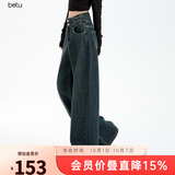 百图betu女装秋季新款牛仔阔腿裤腰头拼接高腰显瘦裤子女2508X04 深牛仔蓝 M