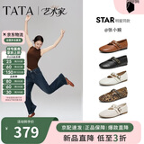 他她（TATA）张小婉同款艺术家玛丽珍女芭蕾舞鞋 黑色「羊皮」 38