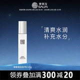 赛莱拉暨南生物青春奇肌安护乳120g乳液 120g