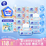 维达（Vinda）婴儿手口湿巾80片*12包 湿纸巾婴幼儿专用纯水加大加厚 新旧随机