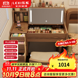 乐系（LEXI） 梳妆台卧室化妆桌简约小户型翻盖收纳一体北欧风实木化妆台 【橡胶木】带灯+实木梳妆台80+椅子胡桃色