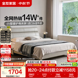 全友家居 真皮床1.8米 头层牛皮现代简约主卧室双人皮艺软包大床轻奢
