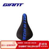 捷安特（GIANT）PROTECT硅胶座垫套柔软舒适山地车公路车坐垫套双尺寸可选