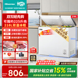 海信（Hisense）218升双温冰柜冷藏冷冻速冻小型家用小冰箱变频新一级能效国家补贴BCD-218S1KNKQD升级款