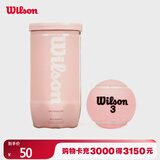 Wilson威尔胜中国限定粉色罐装网球 2颗装【球上数字随机】