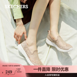 斯凯奇（Skechers）渔夫鞋秋季一脚蹬女鞋蕾丝单鞋透气懒人散步鞋休闲健步鞋 896020-TPE/灰褐色 36 【正码正拍】