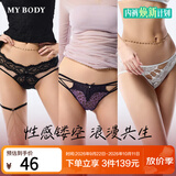 mybody26新款商场同款内裤女秘境主义时尚蕾丝三角裤女蕾域窥光-粉色L