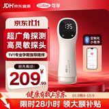 可孚胎心监测仪孕妇家用胎心仪医用耦合剂怀孕礼物一体式app蓝牙2002S