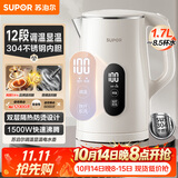 苏泊尔（SUPOR）1.7L显温度烧水壶304 不锈钢 多段调温保温 母婴冲奶粉器电热水壶 恒温水壶 SW-17J85A