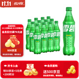 可口可乐（Coca-Cola）汽水碳酸饮料500ml瓶装 雪碧500ml*12瓶