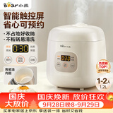 小熊（Bear）电饭煲 电饭锅1-2人用 智能触控多功能不粘锅内胆小型迷你煮饭锅1.2L DFB-H12E6