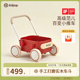 kidpop婴儿多功能实木学步车防侧翻1-3岁防o型腿宝宝学步手推车 周岁礼 复古红