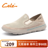 策乐（CELE）帆布鞋夏季男鞋百搭软底男士懒人鞋舒适网面透气休闲鞋子男 沙色 套脚 41