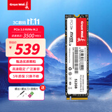 长城（Great Wall）512GB SSD固态硬盘 M.2接口(NVMe协议)PCIe 3.0x4 GW3500系列 读速可高达3500MB/s