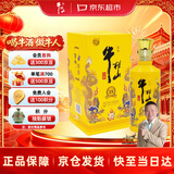 牛栏山 百年特酿15 小黄龙 浓香型白酒 纯粮优级 52度 500ml*1瓶 单瓶装