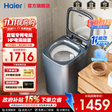 海尔（Haier）波轮洗衣机全自动3公斤/5公斤波轮直驱洗衣机小型内衣袜子儿童婴儿出租屋租房宿舍洗衣机洗脱一体 5公斤B378丨直驱电机+HP电离除菌+自编程波轮