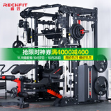 睿致（RECHFIT）A7NEW龙门架综合训练器多功能健身器材史密斯机卧推深蹲杠铃架