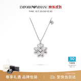 EMPORIO ARMANI阿玛尼银色幸运芯四叶草女士项链生日礼物送女生EG3607040