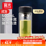富光双层玻璃杯水杯子茶水分离泡茶杯男女士高颜值加厚杯底500ml