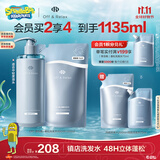 Off&Relax【双11抢先购】蓬松零压瓶清爽洗发水860ml or长效控油改善细软塌