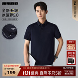 利郎【李光洁同款/冰菠萝】polo衫男短袖凉感夏季新款商务polo衫冰丝 藏青（G6XTX7365Y） 26新品 3XL 185/100A