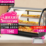 乐创（lecon）保温柜商用展示柜蛋挞保温机汉堡炸鸡熟食保温箱食品陈列柜1.2米三层带热风 LC-C-AZL/M-W312TS