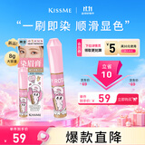 奇士美（kiss me）HEAVY ROTATION精巧柔雾染眉膏03典雅灰棕×艾丝乐小兔联名款
