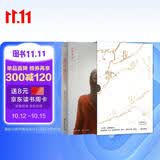 我亦飘零久（亲签版 十年挚爱版全新修订,独木舟经典口碑之作,陪伴百万读者的旅行读本）