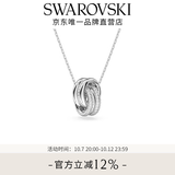 施华洛世奇（SWAROVSKI）【生日礼物】Hyperbola项链女绳结吊坠轻奢小众送女友女 镀白金色5646724