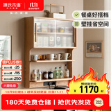 源氏木语实木悬浮柜壁挂家用小户型吊柜挂墙储物柜原木色0.78米悬浮柜
