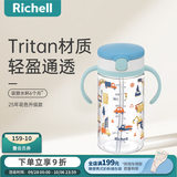 利其尔（Richell）透透水杯宝宝学饮杯儿童吸管杯婴儿水壶奶瓶直饮杯牛奶杯喝水杯 嘟嘟街车水杯新款 320ml 吸管型 320ml