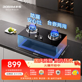老板（Robam）【性价比】20B0A大火力家用燃气灶天然气双灶煤气灶可调节灶具以旧换新上门安装