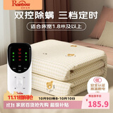 彩虹生活【高温断电】双人定时物理双温双控无纺布电热毯电褥子2*1.8米