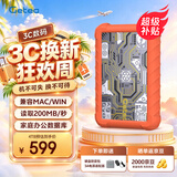GETEA企业级加密移动硬盘4TB大容量3.5英寸桌面存储Type-C3.1高速机械硬盘金属外壳带保护套