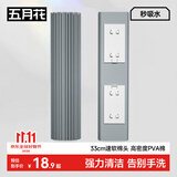 五月花33cm对折式挤水海绵拖把拖布替换头2只装AL-PJ02（适配AL-JM30）