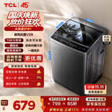 TCL 新风祛味波轮洗衣机全自动10KG大容量一级能效家用家电国家补贴以旧换新京东自营B100V2R