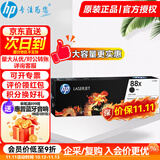 惠普（HP）CC388a黑色原装硒鼓88a硒鼓388a墨盒m226dw 1108 m1136 126a CC388x大容量实惠装（约1700页）