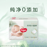 好奇（Huggies）小森林纸尿裤NB4片(5kg以下)【试用】