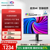 海信27英寸 4K超清 广色域 HDR400 Type-C 适配Mac 旋转升降 办公设计 电脑显示屏 显示器27N5H