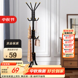 安尔雅 衣帽架铁艺衣架落地卧室立式简易挂衣架室内多挂钩 豪华款黑色
