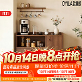 欧意朗餐边柜茶水柜子储物柜客厅办公室靠墙边角柜收纳小立柜茶柜置物架