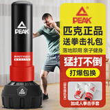 匹克（PEAK）沙袋拳击家用散打立式不倒翁儿童沙包武术搏击拳靶跆拳道训练器材 黑红升级带踢腿区-加成人拳套