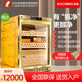 美晶（raching） MON800A WIFI智能实木水平线恒温恒温雪茄柜控温控湿雪茄保湿柜家用 树瘤金（西班牙雪松木层架）+氨净