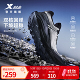 特步（XTEP）追山2pro越野跑男鞋徒步鞋秋冬季网面透气轻便户外防滑鞋子登山鞋 帆白/黑【男】 追山2PRo 42 脚长26.5cm( 新法码42.5)