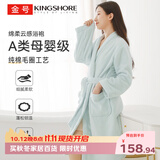 金号浴袍 纯棉睡袍五星级酒店四季款情侣浴衣 蓝色L