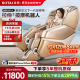 荣泰（RONGTAI）按摩椅家用全身按摩全自动零重力太空舱2026电动送父母老人礼物A60MAX摩登米色