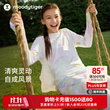 moodytiger【仙女家族】女童T恤轻薄凉感26夏季新品防晒衣儿童假两件上衣 花漫紫 150 cm