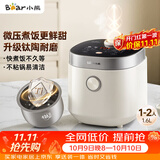 小熊（Bear）电饭煲 小1-2人 微压快煮饭 升级钛陶耐磨不粘内胆小型迷你米饭锅 DFB-C16Q1新款